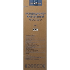 Кондиционер мобильный Hyundai HPAC-09-2 9000 BTU, 25 м², 64 дБ, охлаждение, осушение, белый