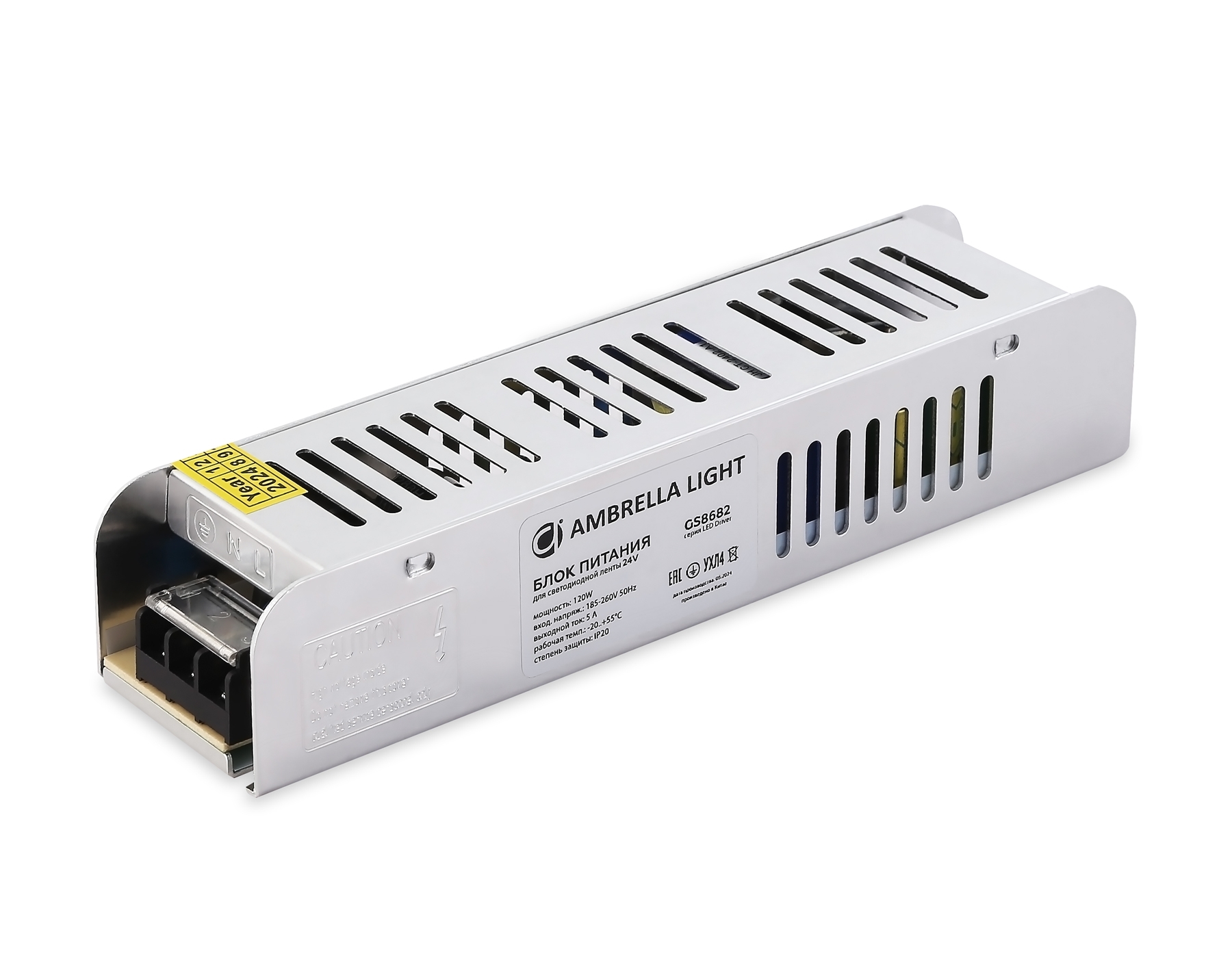 Блок питания 24V 120W 5A IP20 185-260V EMC 188*46*36