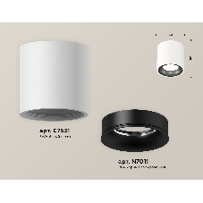 Светильник Ambrella Light XS7531021 SWH/PBK белый песок/черный полированный MR16 GU5.3 (C7531, N7011)