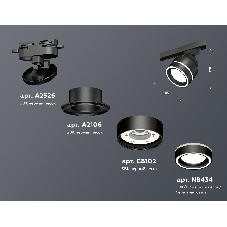 Светильник Ambrella light XT8102023 SBK/FR черный песок/белый матовый GX53 (A2526, A2106, C8102, N8434)