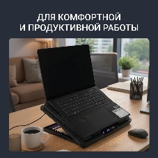 Подставка для ноутбука Digma D-NCP170-2x110RGb 18