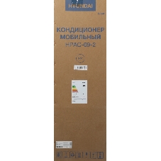 Кондиционер мобильный Hyundai HPAC-09-2 9000 BTU, 25 м², 64 дБ, охлаждение, осушение, белый