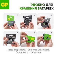 Алкалиновые батарейки c технологией G-tech GP Ultra Plus Alkaline 15А AА - 4 шт. на блистере