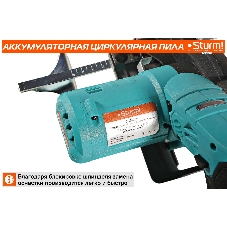 Циркулярная пила (дисковая) Sturm! CCS1285 (ручная) D диска.:85мм