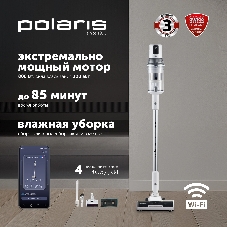 Пылесос Polaris IQ Home PVCS 8200 Handstick Duo Pro 800Вт белый 16