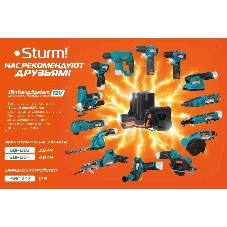 Циркулярная пила (дисковая) Sturm! CCS1285 (ручная) D диска.:85мм