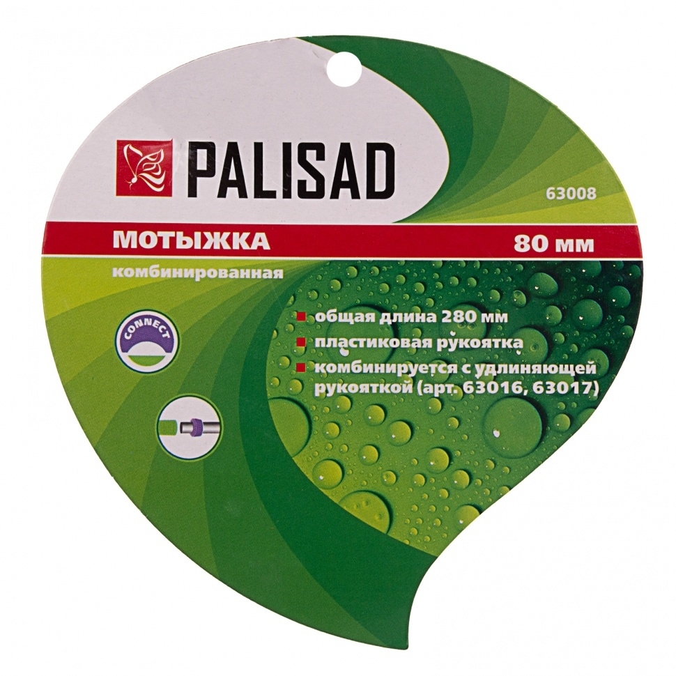 Мотыжка комбинированная Palisad 80х280 мм, стальная, пластиковая рукоятка