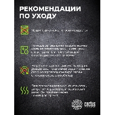 Коврик для мыши Cactus Game Over 900x400x4мм (CS-MP-COR01XXL)