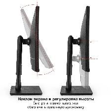 Монитор 27