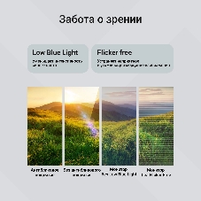 Монитор 21.5