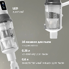 Пылесос Polaris IQ Home PVCS 8200 Handstick Duo Pro 800Вт белый 16