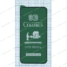 Керамическая пленка (стекло) для Samsung Galaxy S22 Plus (S906E)