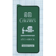 Керамическая пленка (стекло) для Samsung Galaxy S22 Plus (S906E) Керамическая пленка (стекло) для Samsung Galaxy S22 Plus (S906E)