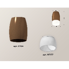 Светильник Ambrella Light XS1124023 SCF/FR кофе песок/белый матовый MR16 GU5.3 (C1124, N7177)
