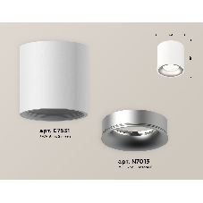 Светильник Ambrella Light XS7531023 SWH/MCH белый песок/хром матовый MR16 GU5.3 (C7531, N7013)