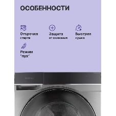 Сушильная машина Korting KD 69IHP10 An антрацит, 10 кг, сушка - конденсационная, программ - 12, 59.5 x 85 x 62.7 см