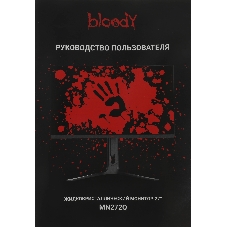 Монитор 27