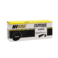 Картридж HP LJ Pro M125/M126/M127/M201/M225MFP (Hi-Black) CF283A/X, 2,5К      