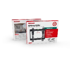 Кронштейн для телевизора Rexant 17