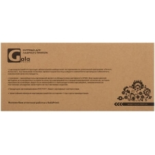 Драм-картридж GalaPrint GP-DR-2075 черный Drum (12000 стр) для Brother DCP-7010/DCP-7010R/DCP-7025/DCP-7025R/FAX-2825/FAX-2825R/FAX-2920/FAX-2920R/HL-2030/HL-2030R/HL-2040/HL-2040R/HL-2070/HL-2070NR/MFC-7420/MFC-7420R/MFC-7820/MFC-7820NR/DCP-7020/FZX-2080/FZX-2910/MFC-7225/MFC-7225R