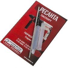 Перфоратор Ресанта П-24-650К, SDS-plus, 650 Вт, 2,8 Дж, от сети