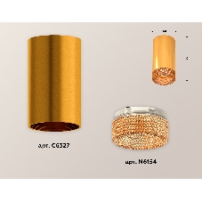 Светильник Ambrella Light XS6327010 PYG/CF золото желтое полированное/кофе MR16 GU5.3 (C6327, N6154)