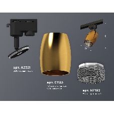 Светильник Ambrella light XT1125005 PYG/SBK/BK золото желтое полированное/черный песок/тонированный MR16 GU5.3
