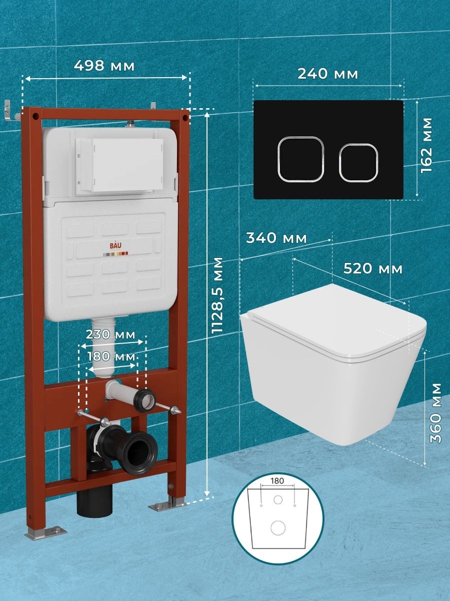 Комплект BAU 6 в 1: усиленная инсталляция BAU IDEAL, унитаз подвесной безободковый торнадо обратного потока Bau Stil 52х36 Hurricane-2, сиденье дюропласт микролифт, клавиша BAU Strike, черная матовая