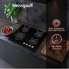 Газовая варочная поверхность Weissgauff HG 640 BGh, 4 конфорки, закаленное стекло, 8000 Вт