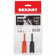 Зажим для тестера Rexant 