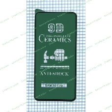 Керамическая пленка (стекло) для Samsung Galaxy S21 FE (G990B)