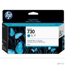 Картридж струйный Cartridge HP 730 для HP DesignJet T1700, 130 мл, голубой