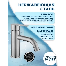 Раковина накладная со смесителем и выпуском ( BAU Element D41, мрамор + смеситель Dream, выпуск клик-клак белый)