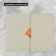 Блокнот Moleskine CLASSIC QP060 Large 130х210 мм, 240 страниц, линейка, твердая обложка, черный