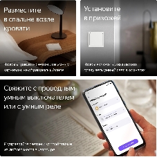Выключатель умный Yandex YNDX-00535 2-хкл. универсальный белый