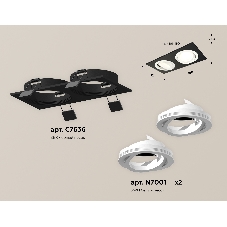 Комплект встраиваемого поворотного светильника Ambrella light XC7636080 SBK/SWH черный песок/белый песок MR16 GU5.3 (C7636, N7001)