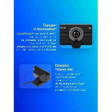 Веб-камера Creative Live! Cam Sync 1080p V2 1920x1080, 30 кадр/с, USB Type-A, микрофон, шторка приватности, универсальное крепление