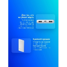 Портативный аккумулятор Xiaomi Power Bank 10000mAh 22.5W Lite GL (BHR9350GL)