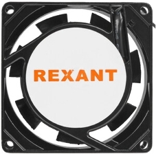 Вентилятор для корпуса Rexant RX 8025HS 220VAC черный, 80 мм, 2450 об/мин, 29 дБ, 2 pin