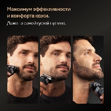 Бритва электрическая сетчатая Braun 9675cc питан.:элек.сеть/аккум. серебристый