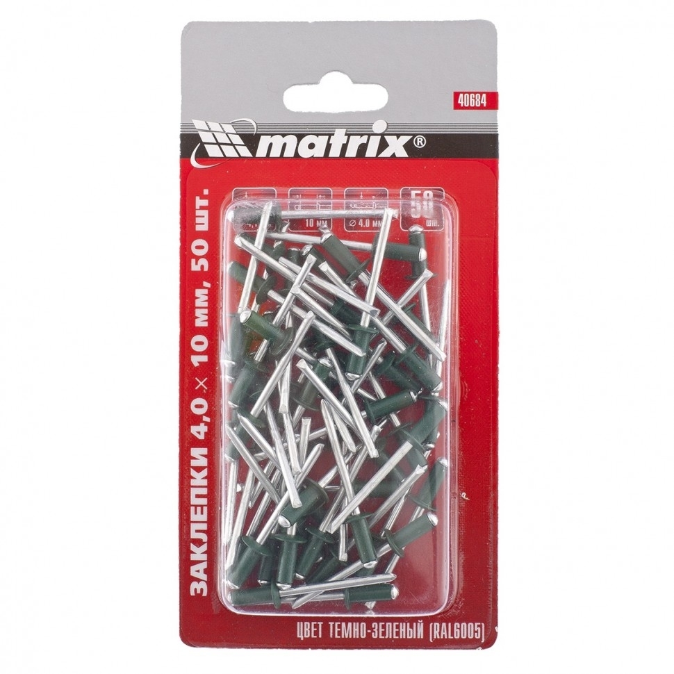 Заклепки Matrix 4,0 x 10 мм RAL 6005 темно-зеленый, 50 шт.