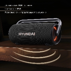 Колонка портативная Hyundai H-PS1029 черный 220W 4.1 BT 10м 4800mAh