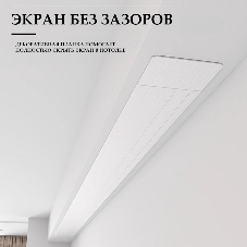 Экран для проектора S'OK SCPSMC-221X125ED45GF для встраивания в потолок моторизованный 100'' с боковым натяжением, полотно Grey Fiberglass, экстрадроп 45см