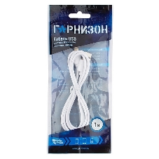 Кабель USB Гарнизон GCC-USB2-AP2-1M-W AM/Lightning, для iPhone5/6/7, IPod, IPad, 1м, белый, пакет