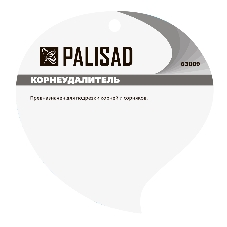 Корнеудалитель Palisad 345 мм, стальной, пластиковая рукоятка