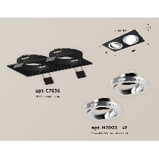 Комплект встраиваемого поворотного светильника Ambrella light XC7636082 SBK/PSL черный песок/серебро полированное MR16 GU5.3 (C7636, N7003)