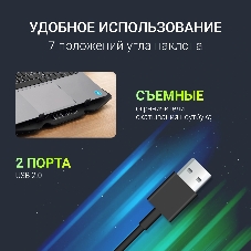 Подставка для ноутбука Digma D-NCP180-2x110RGb 18