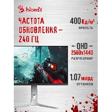 Монитор 27