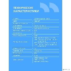 Сетевой фильтр CBR CSF SP-5-2A1C-018M-B, 10A, 5 евророзеток, 2x USB Type-A 2.0, 1x USB Type-C, 3x0.75 мм2, 1.8 м, черный