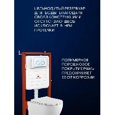 Комплект BAU 6 в 1: усиленная инсталляция BAU IDEAL, унитаз подвесной Rio Luxe 52*35, сиденье микролифт, кнопка смыва BAU Round для инсталляции IDEAL, белый/хром